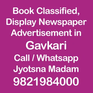 Gavkari newspaper ad booking